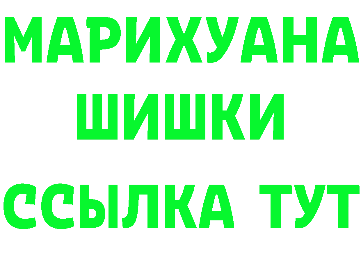 Кетамин VHQ зеркало маркетплейс KRAKEN Костерёво